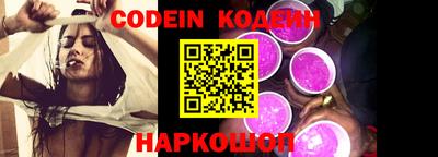 кокаин перу Первоуральск
