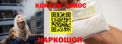 кокаин перу Первоуральск