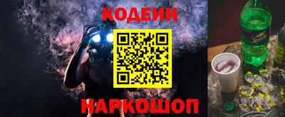 кокаин перу Первоуральск