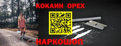 дистиллят марихуана Пенза