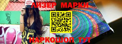 кокаин перу Первоуральск