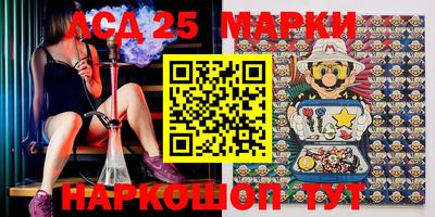 jwh Партизанск