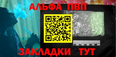 дистиллят марихуана Пенза