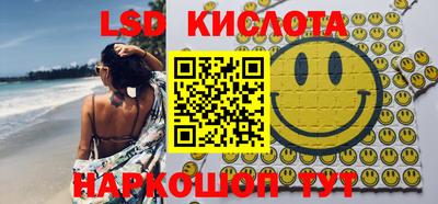 кокаин перу Первоуральск