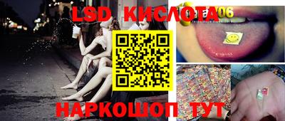 кокаин перу Первоуральск