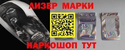 кокаин перу Первоуральск