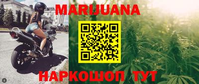 дистиллят марихуана Пенза