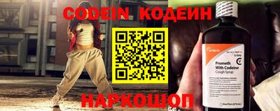 кокаин перу Первоуральск