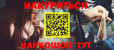 кокаин перу Первоуральск