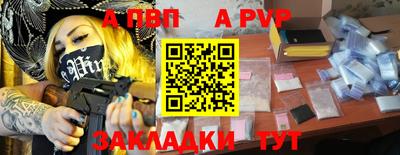 кокаин перу Первоуральск