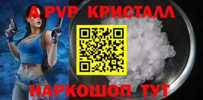 кокаин перу Первоуральск