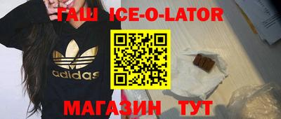 jwh Партизанск