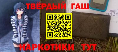 дистиллят марихуана Пенза